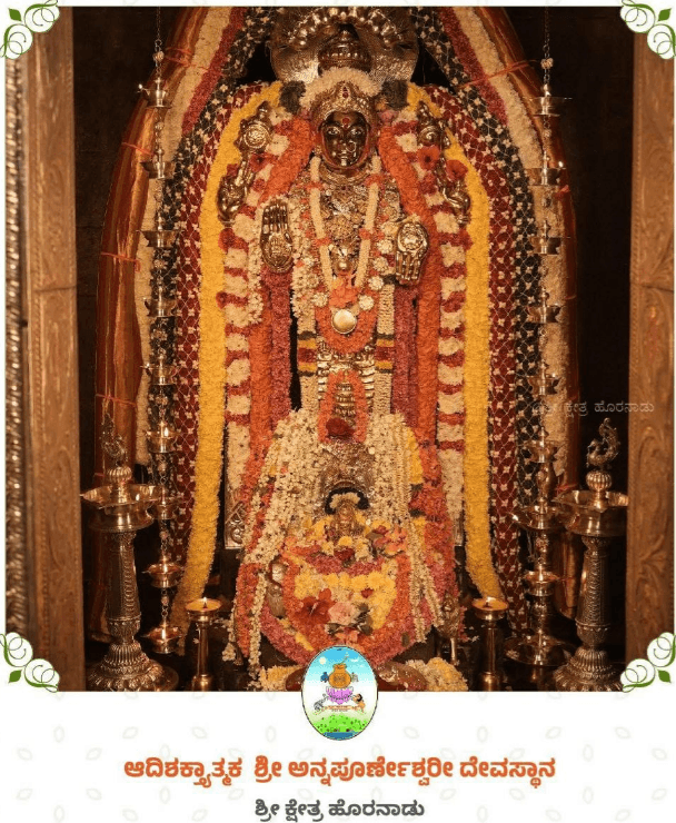 Sri Annapoorneshwari Ammanavaru - Annapoornaa Interio Yelahanka Bangalore - Interior Design Bangalore